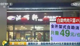 溆浦地区想要自助团购，该平台的联系电话是多少？