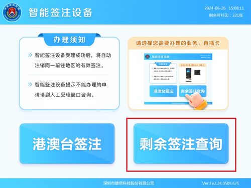 如何轻松使用联通业务自助服务？掌握这些技巧了吗？