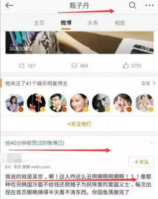 想要自助点赞微博？揭秘一个专业的微博点赞自助网站如何操作？