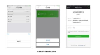 微信商城如何实现自助下单？探索便捷平台的使用技巧