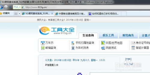 自助卸车平台的联系电话是多少，你知道吗？这里能找到详细号码！