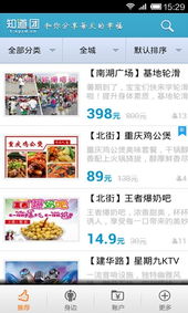 庐阳区自助团购平台的地址是什么，你知道吗？
