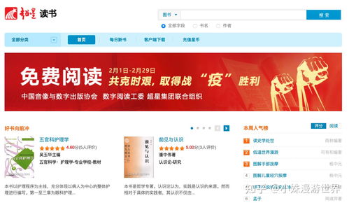 想要举报问题？自助服务举报平台官网网址是多少？