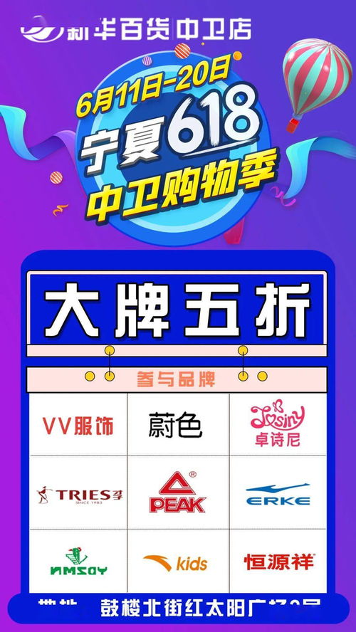 新百汇自助团购平台究竟有何特别之处，值得尝试吗？