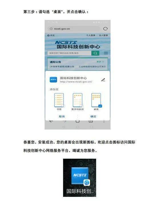 实号通自助平台如何使用？解析其功能与操作步骤的全方位指南