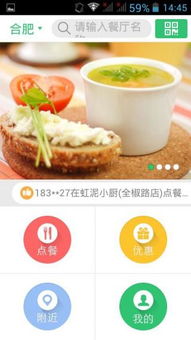 福州有哪些自助点餐的烤肉平台，让你享受美食更便捷？