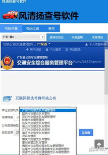玉林114查号平台真的可以实现自助查询吗？这是您的最佳选择吗？