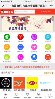 泉园自助团购平台的客服电话是多少？如何快速联系他们进行团购咨询？