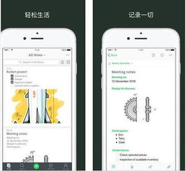 想要便捷高效地自助下单？这款业务自助下单APP能帮您解决吗？
