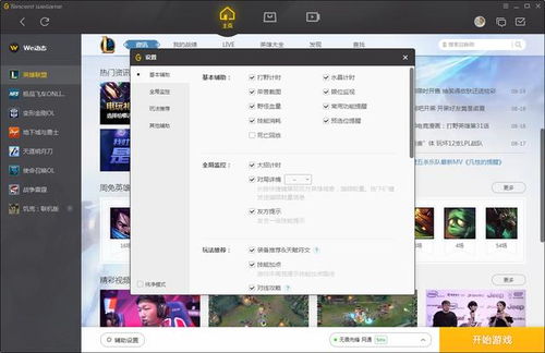 腾族QQ自助下单平台究竟是什么？如何实现便捷下单？