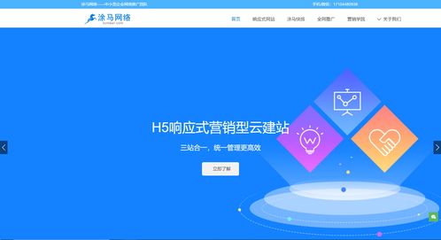 想要搭建悉尼自助收银网站，究竟需要投入多少资金？