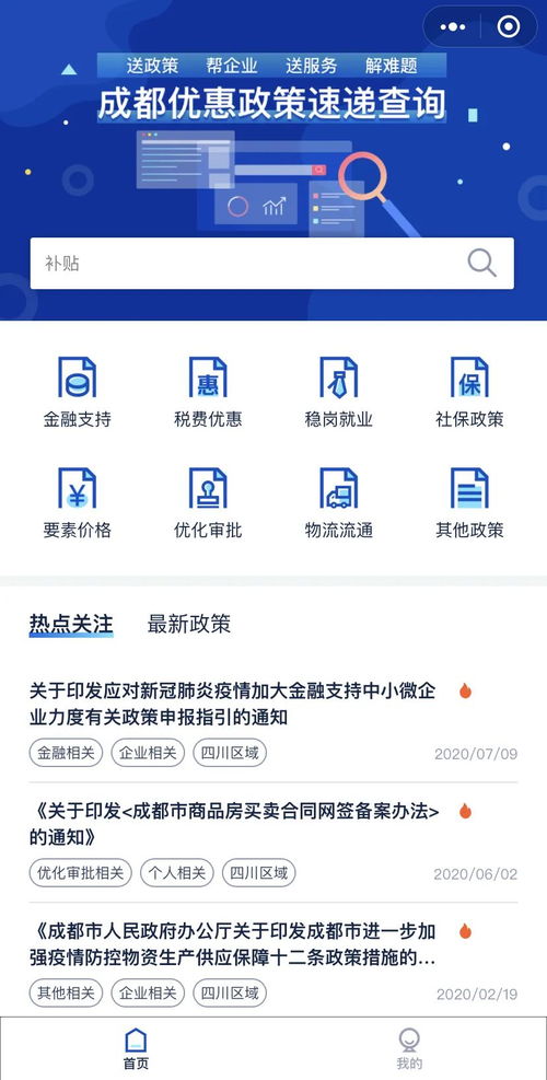 妮妮自助下单平台官网如何使用？一键了解自助下单流程指南！