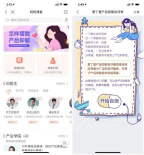 广州泰孕自助平台真的能帮助海外孕妈轻松自助吗？