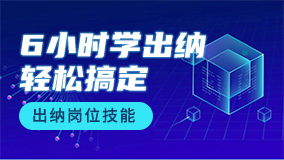 如何高效使用上元教育员工专属的自助平台？