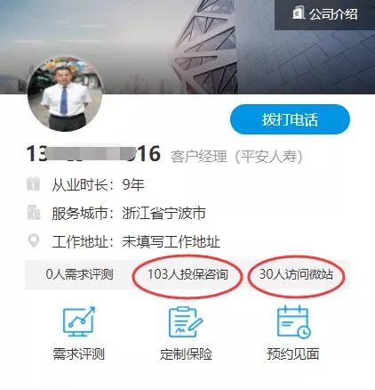 想要便捷的自助购买保险？揭秘优质的自助买保险平台有哪些优势？