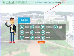 如何高效办理对公自助业务？企业用户操作指南来了吗？