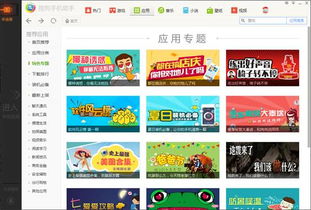 想探索桃源般的团购新体验？桃源自助团购平台是您的首选吗？