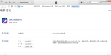 如何高效续费CA自助管理平台？掌握这几点让操作更便捷！