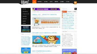 桥北地区的自助团购平台哪家最受欢迎？探索最佳团购选择！