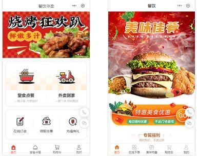房山地区的外卖服务，有没有一款自助平台能让点餐更便捷？