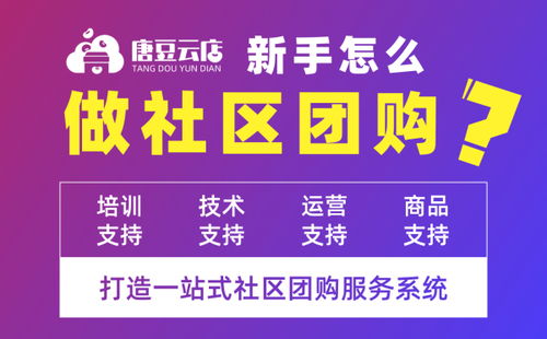 黑河地区有哪些自助团购平台值得推荐？
