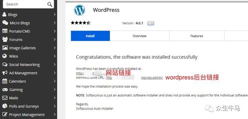 如何轻松掌握自助建站技巧？全面解析网站构建教程！