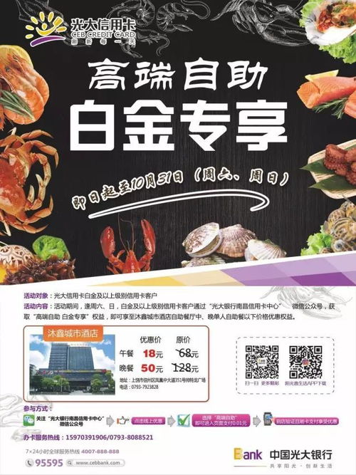 想要优惠又便捷的自助团购？瑞颐网站是如何成为首选的？