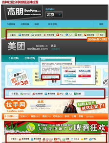 开州区有哪些自助团购网站？官方推荐的平台官网你了解吗？