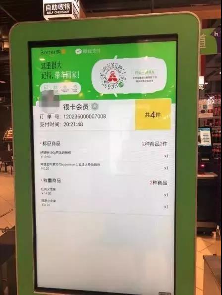 扫码自助下单，公众号平台如何实现便捷购物体验？