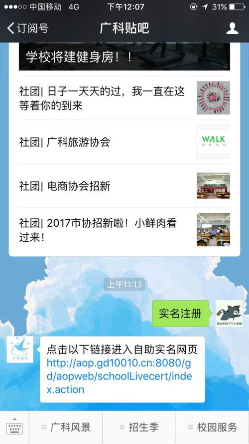 无需实名注册的卡自助平台，真的存在吗？这样的服务是否安全可靠？