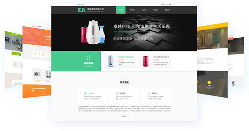 如何轻松打造个性化自助网站建站平台？