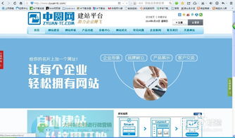 如何轻松自助创建网站？新手必备的建站指南！