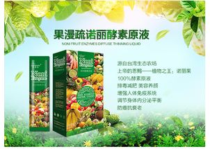 微商界热销的酵素产品，真的堪称第一吗？