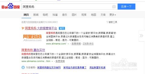 商家如何通过淘宝客实现高效推广并赚取收益？