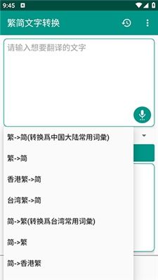 如何在头条平台通过文字转换实现盈利？
