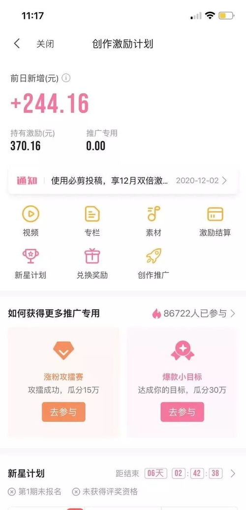 小说创作如何轻松开启副业之路？你真的了解吗？