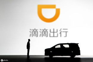如何通过滴滴顺风车实现额外收入？