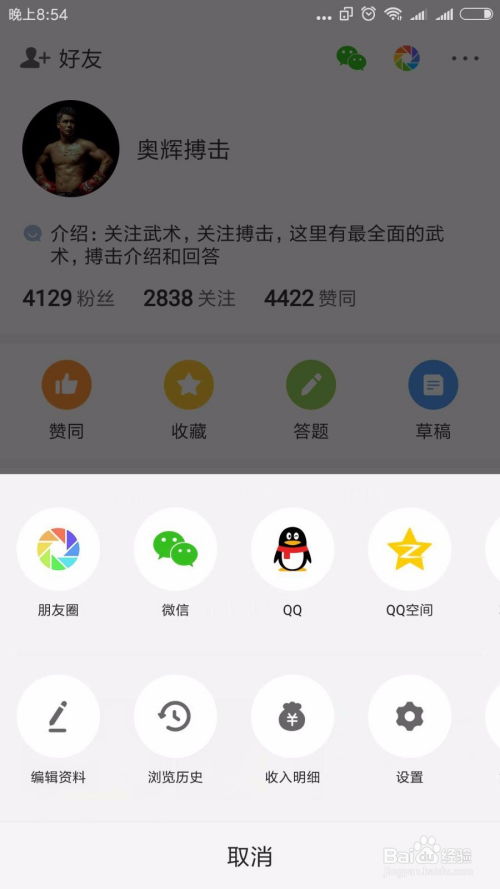 利用手机兼职赚钱，是否触碰法律红线？
