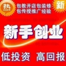 在农村集市做代理，哪种商品最赚钱？