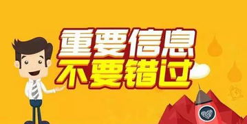 大庆海鲜饭店急招兼职人员，待遇优厚，你感兴趣吗？