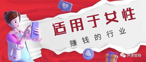 女孩适合尝试哪些副业来增加收入？