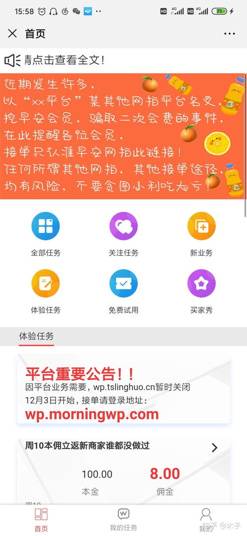 新手如何入门副业网拍？求带最新攻略分享！