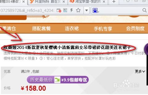 如何在广东淘宝购物既省钱又赚钱？