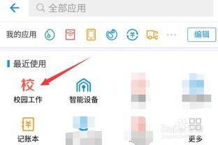 学生如何找到合适的兼职软件？有哪些推荐？