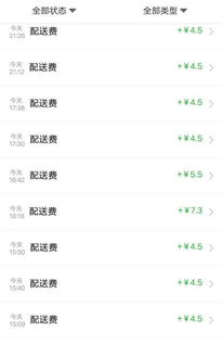 催收行业真的能赚钱吗？揭开催收员的真实收入之谜