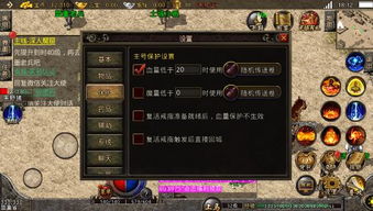 复古版传奇如何快速盈利？新手必看的赚钱攻略
