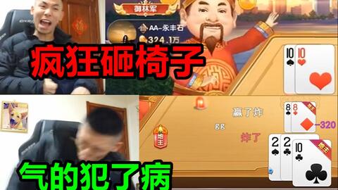 哥哥沉迷斗地主，真的能靠它实现财富增长吗？