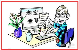 周边哪里有靠谱的会计兼职机会？急求推荐！