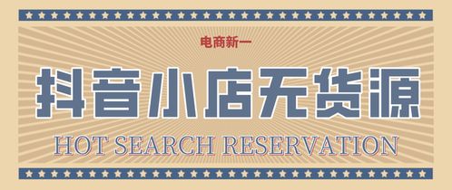 微商加盟招商会，真的能帮你实现财富自由吗？