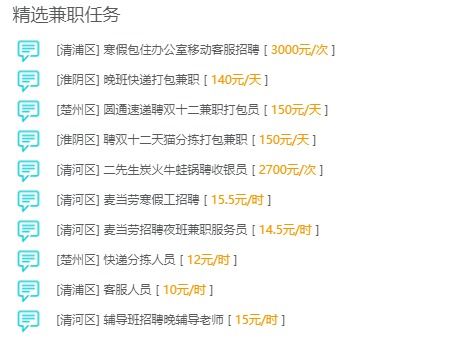 如今在线兼职真的值得信赖吗？安全性与可靠性探讨